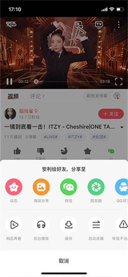 Acfan流鼻血图标版漫画APP - 经典版本下载 Hero图