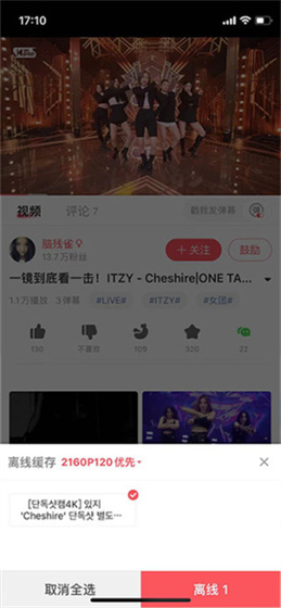 Acfan流鼻血图标版漫画APP - 经典版本下载 Hero图